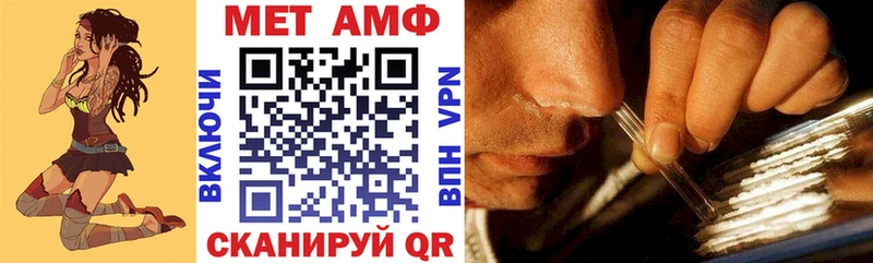 АМФЕТАМИН Premium  Мыски 