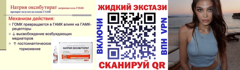 где купить наркотик  Мыски  БУТИРАТ бутандиол 
