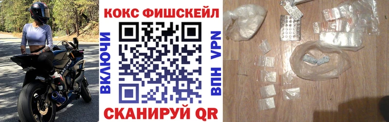 КОКАИН VHQ  купить   Мыски 