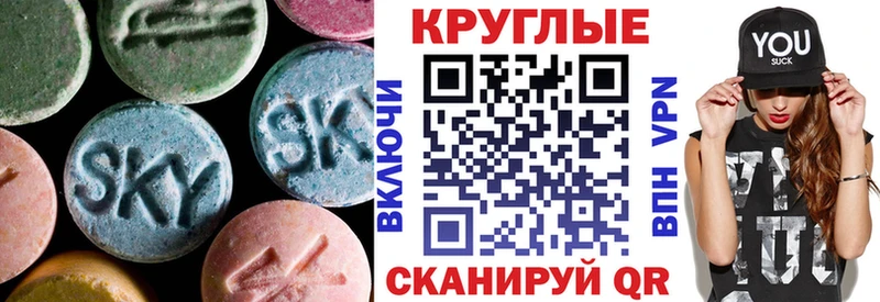 Ecstasy Cube  дарнет шоп  MEGA   Мыски 