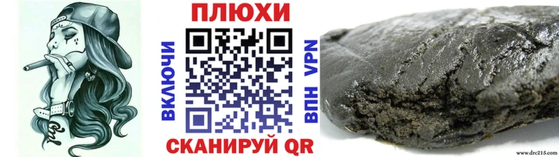 ГАШ Cannabis  Мыски 