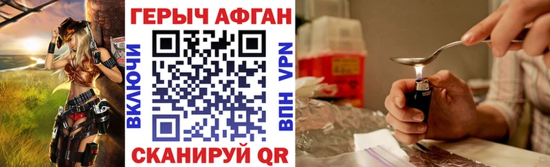 купить наркотики сайты  Мыски  Героин афганец 