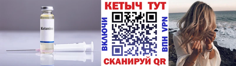 Кетамин VHQ  Мыски 