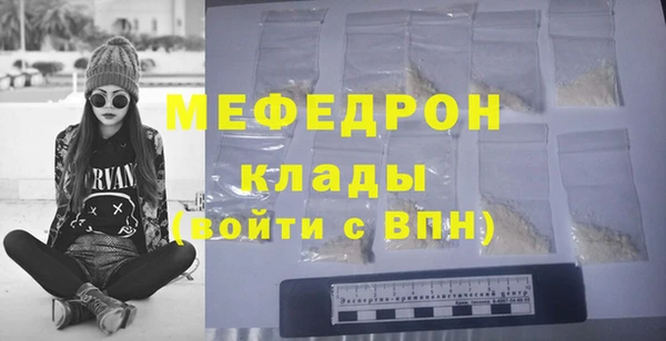 амф Арсеньев