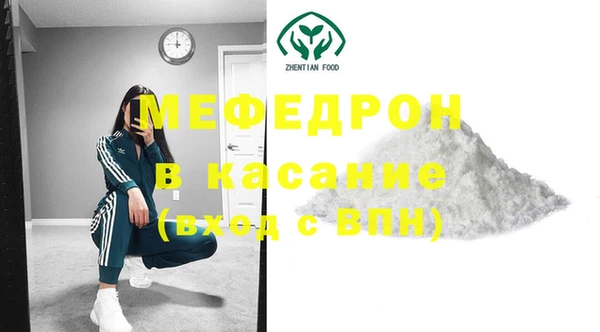 мет Аркадак