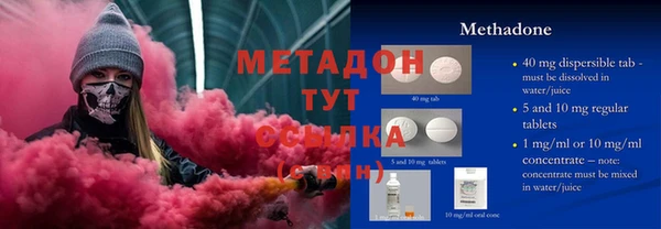 мет Аркадак
