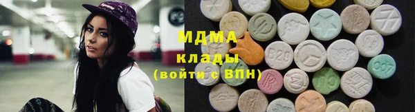 jwh Армянск