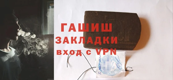 мет Аркадак