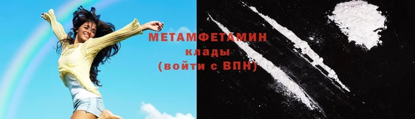 jwh Армянск