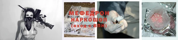 амф Арсеньев