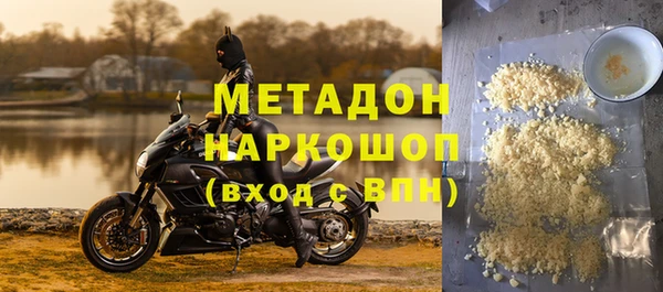 мефедрон Михайловка