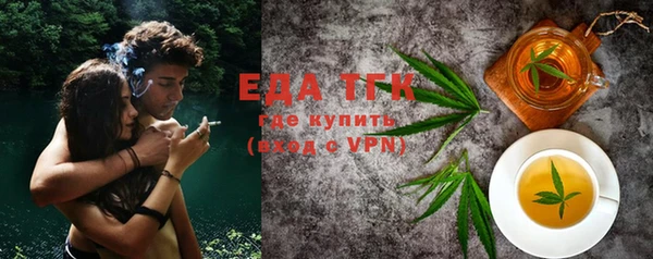 мет Аркадак