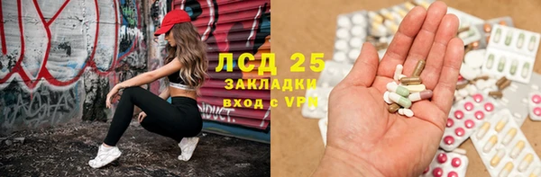 jwh Армянск