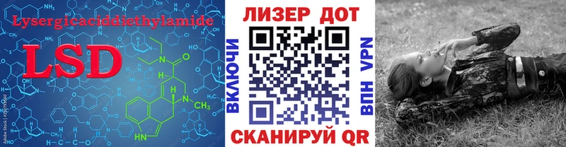 это наркотические препараты  omg онион  Мыски  Лсд 25 экстази кислота 
