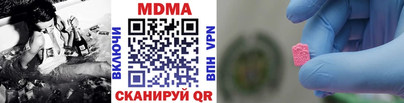 MDMA Molly  купить  цена  Мыски 