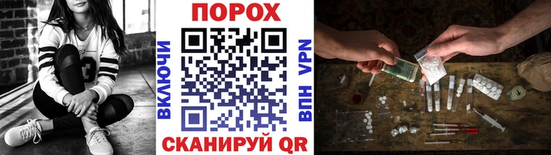 где можно купить Мыски Первитин мет