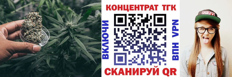 ТГК THC oil  ссылка на мегу онион  Мыски  цена  