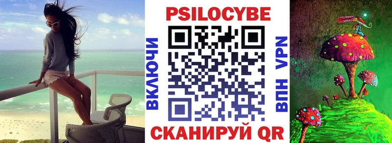 купить наркотики сайты  Мыски  маркетплейс какой сайт  Псилоцибиновые грибы Cubensis 